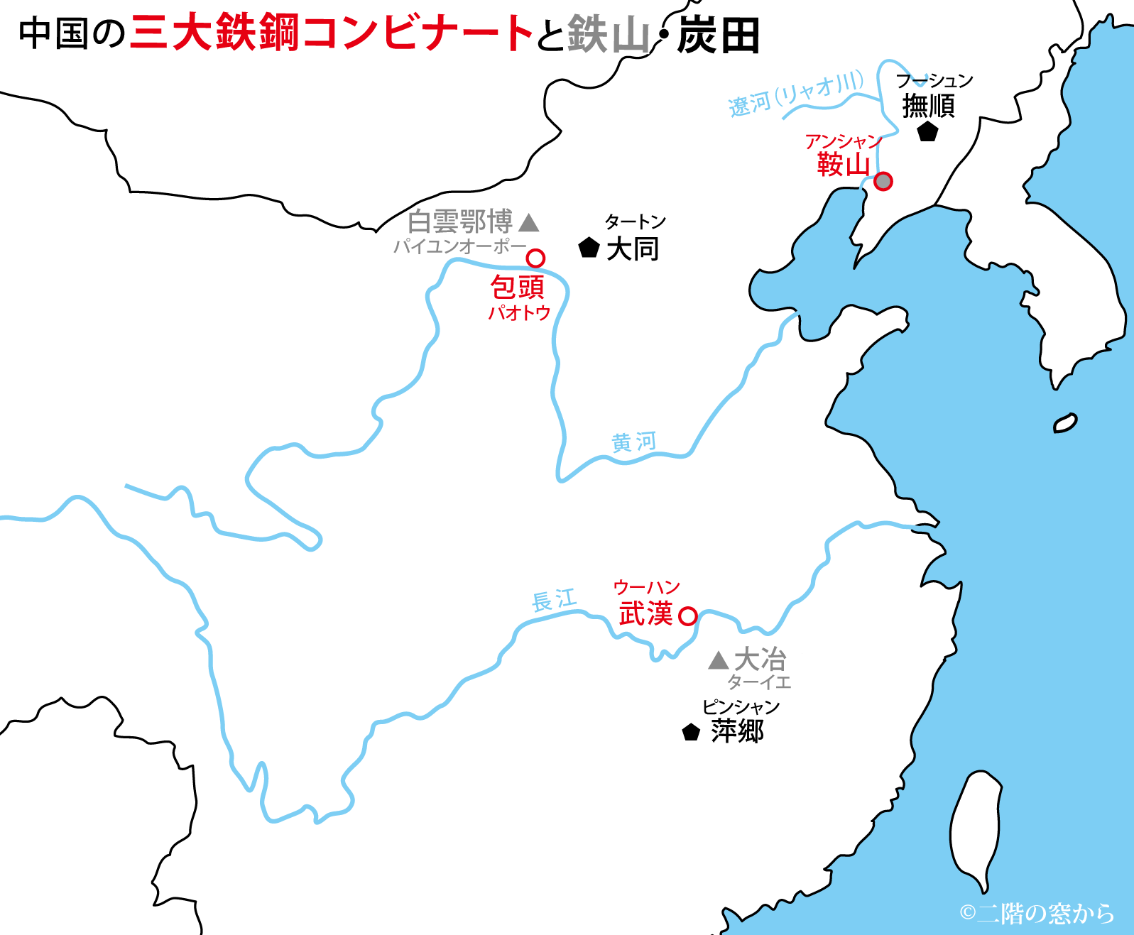 �����̎O��S�|�R���r�i�[�g�ƓS�R�E�Y�c