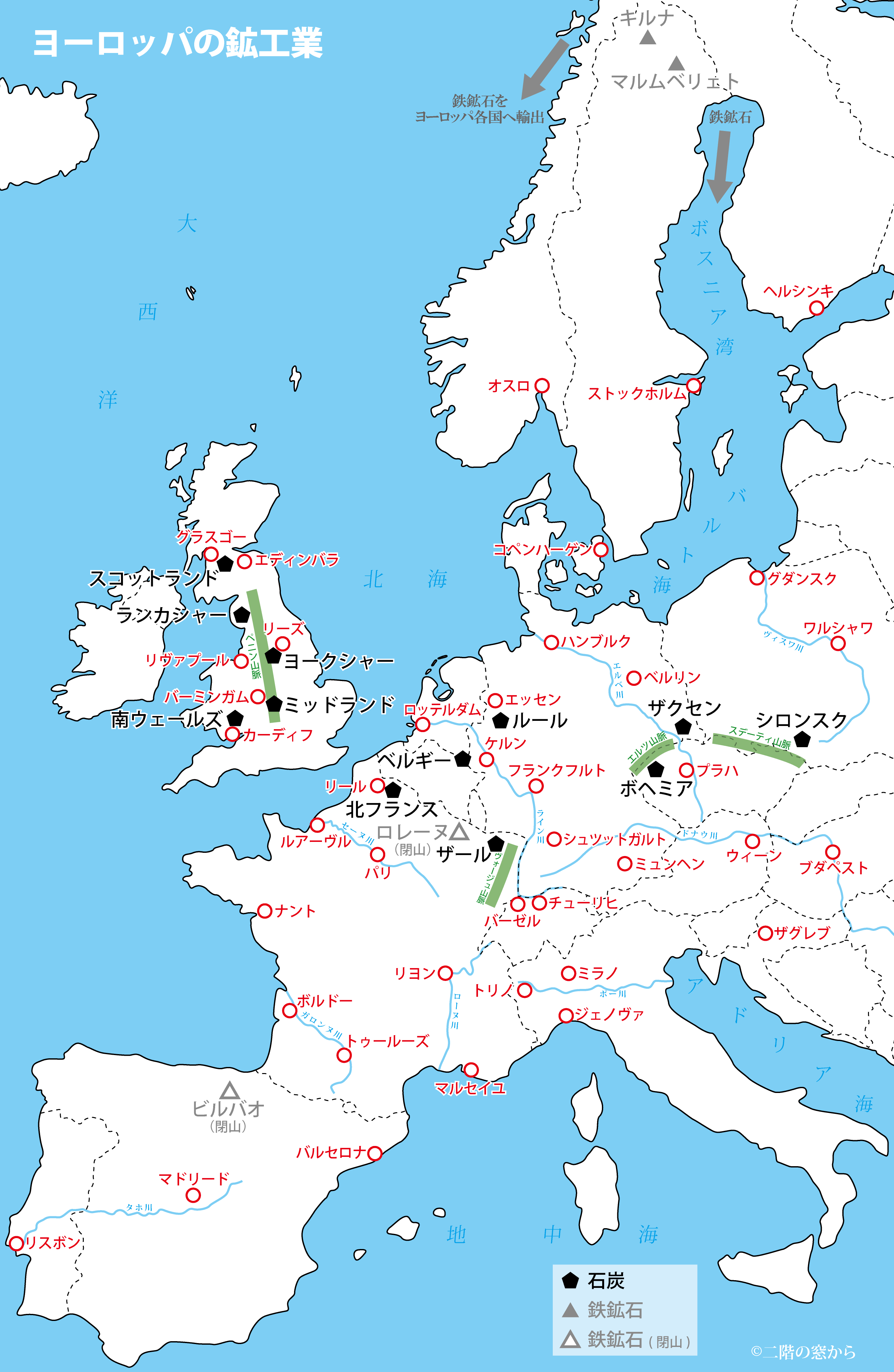 ���[���b�p�̍z�H�ƁF�Y�c�A�S�R�Ǝ�ȍH�Ɠs�s