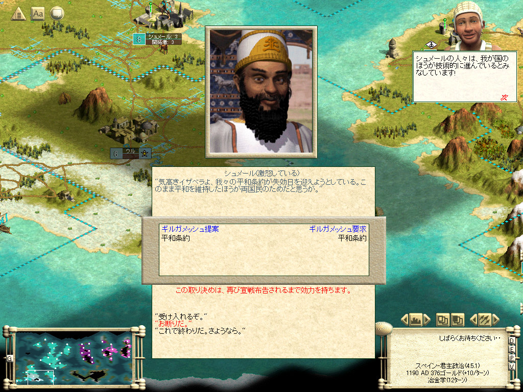 ���̊Ԃ̕��a