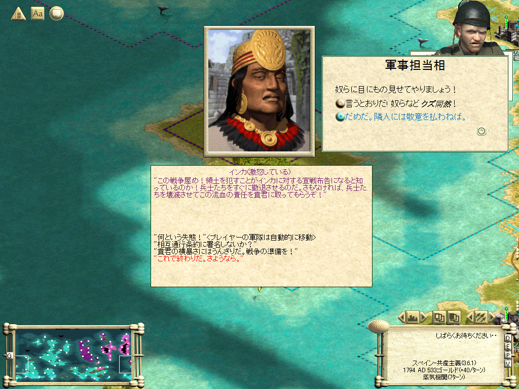 �C���J�}�W�M��