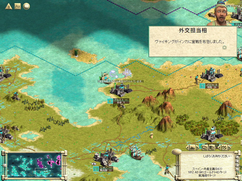 ���F�̓o��