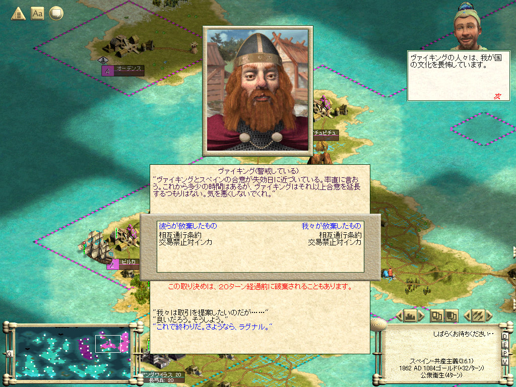 �x�����Ă���H